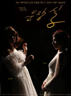 분장실
