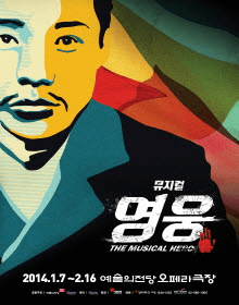 영웅