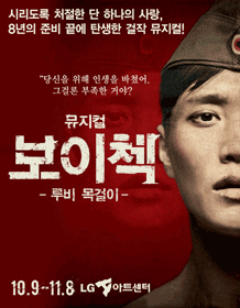 보이첵