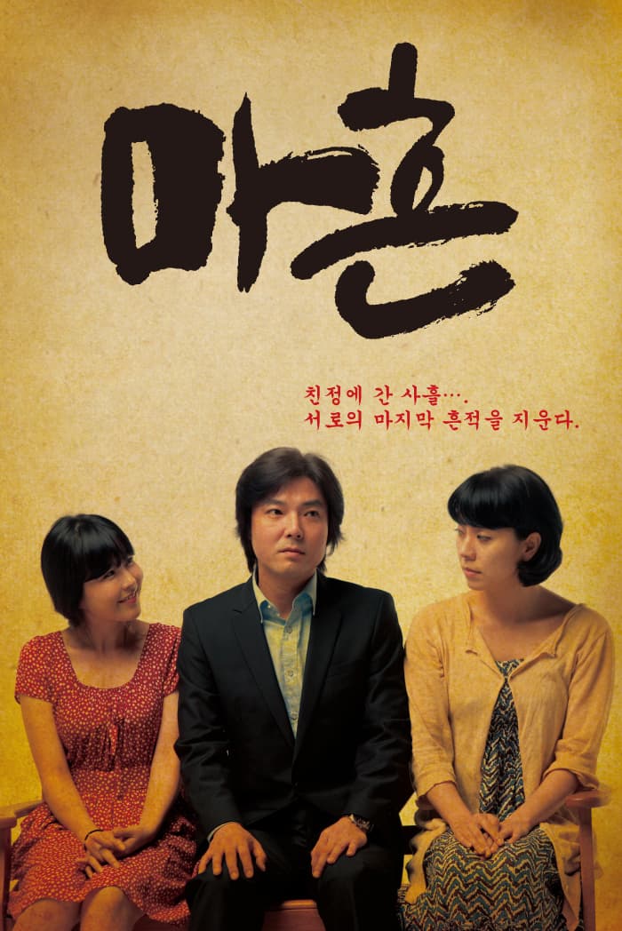 마흔
