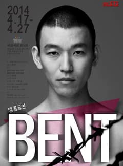 BENT