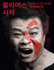 줄리어스 시저