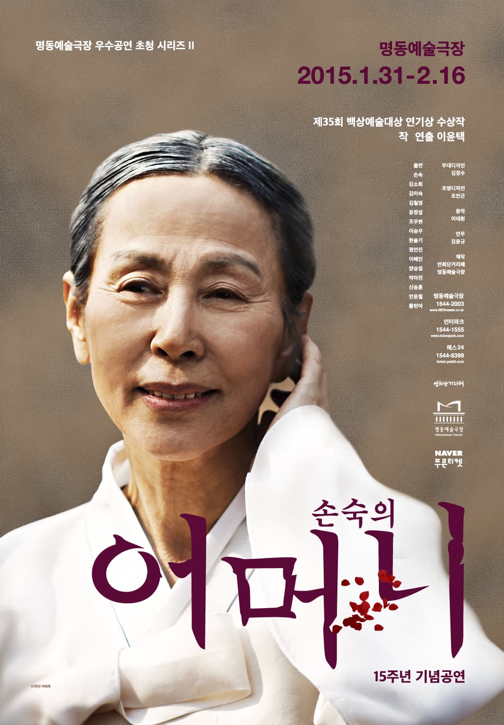 어머니
