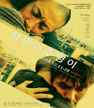 형민이 주영이