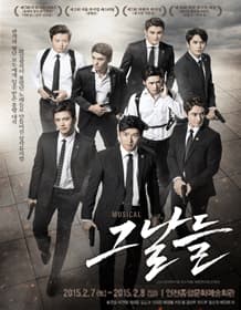 그날들 [인천]