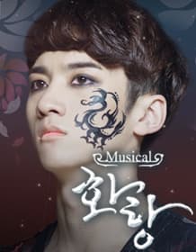 화랑