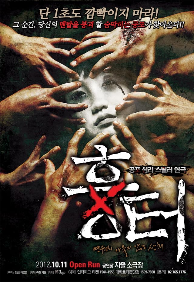 흉터