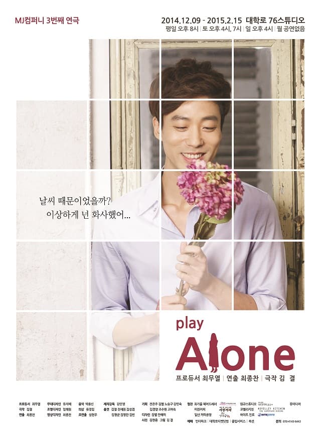 Alone