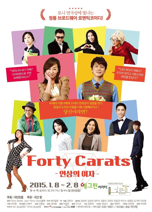 연상의 여자
