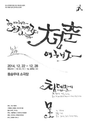 청춘여행자