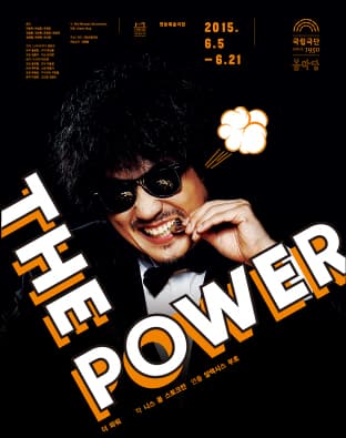 The Power