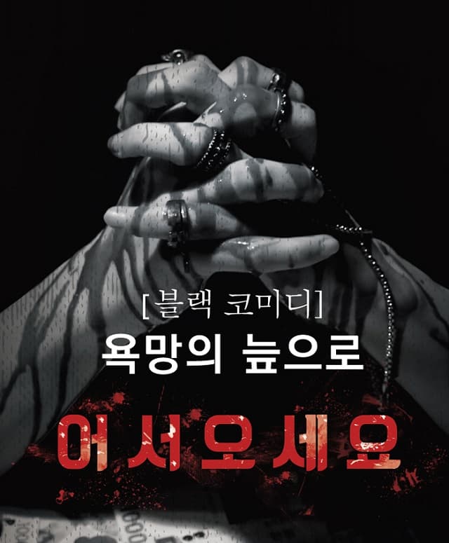어서오세요