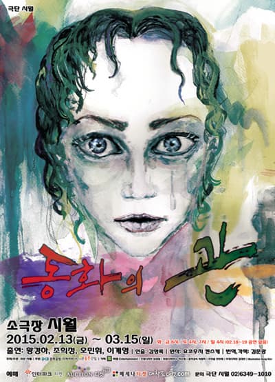 동화의 관