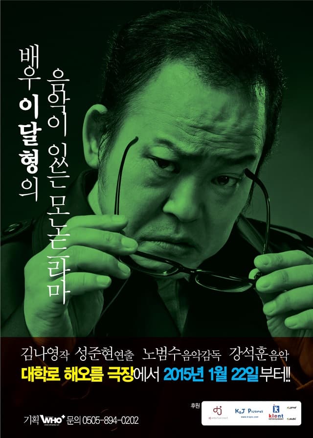 술 한 잔 따라주세요