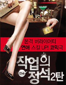 작업의 정석 1탄 [올래홀]
