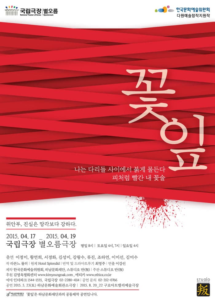 꽃잎