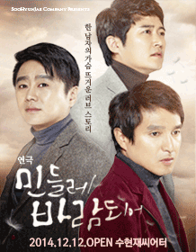 민들레 바람되어