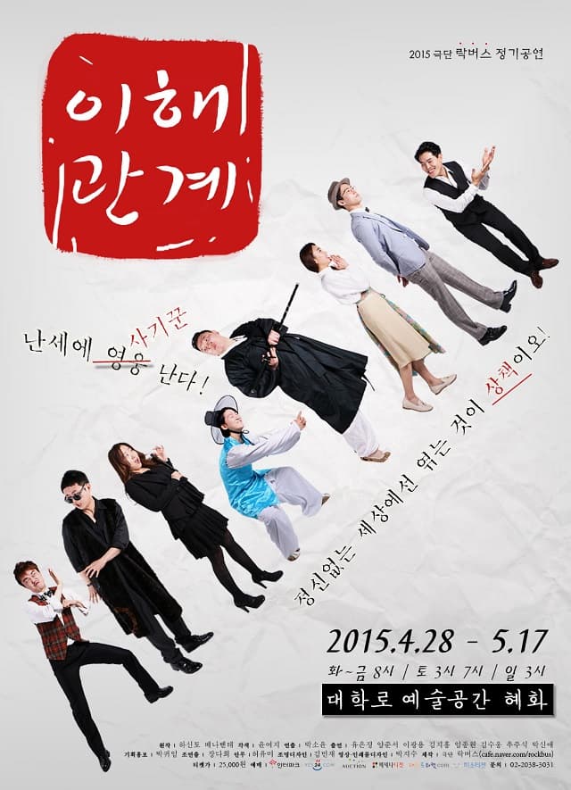 이해관계