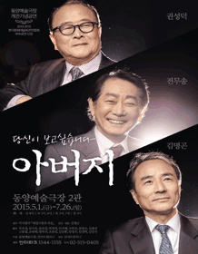 아버지