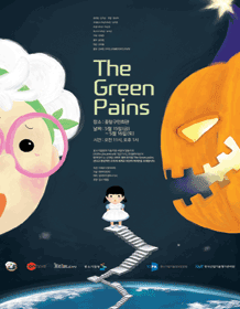 The Green Pains