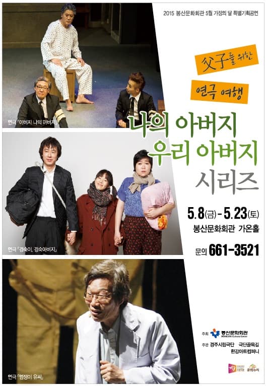 경숙이 경숙아버지