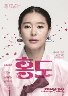 홍도