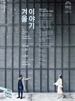 겨울이야기