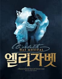 엘리자벳