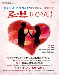 로.브