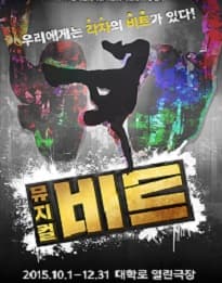 비트