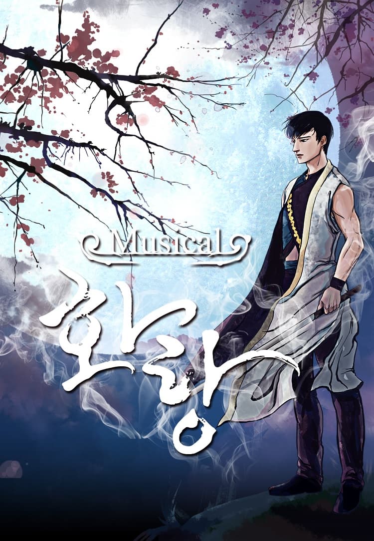 화랑