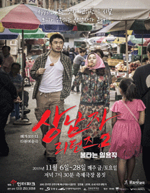 상남자 리턴즈2
