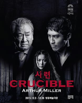 시련
