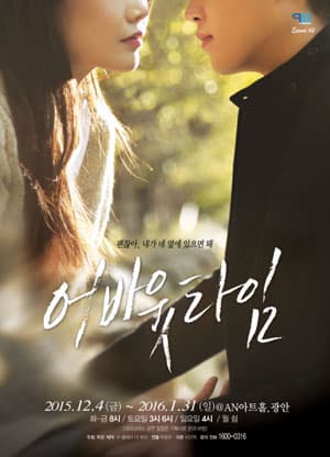 어바웃타임