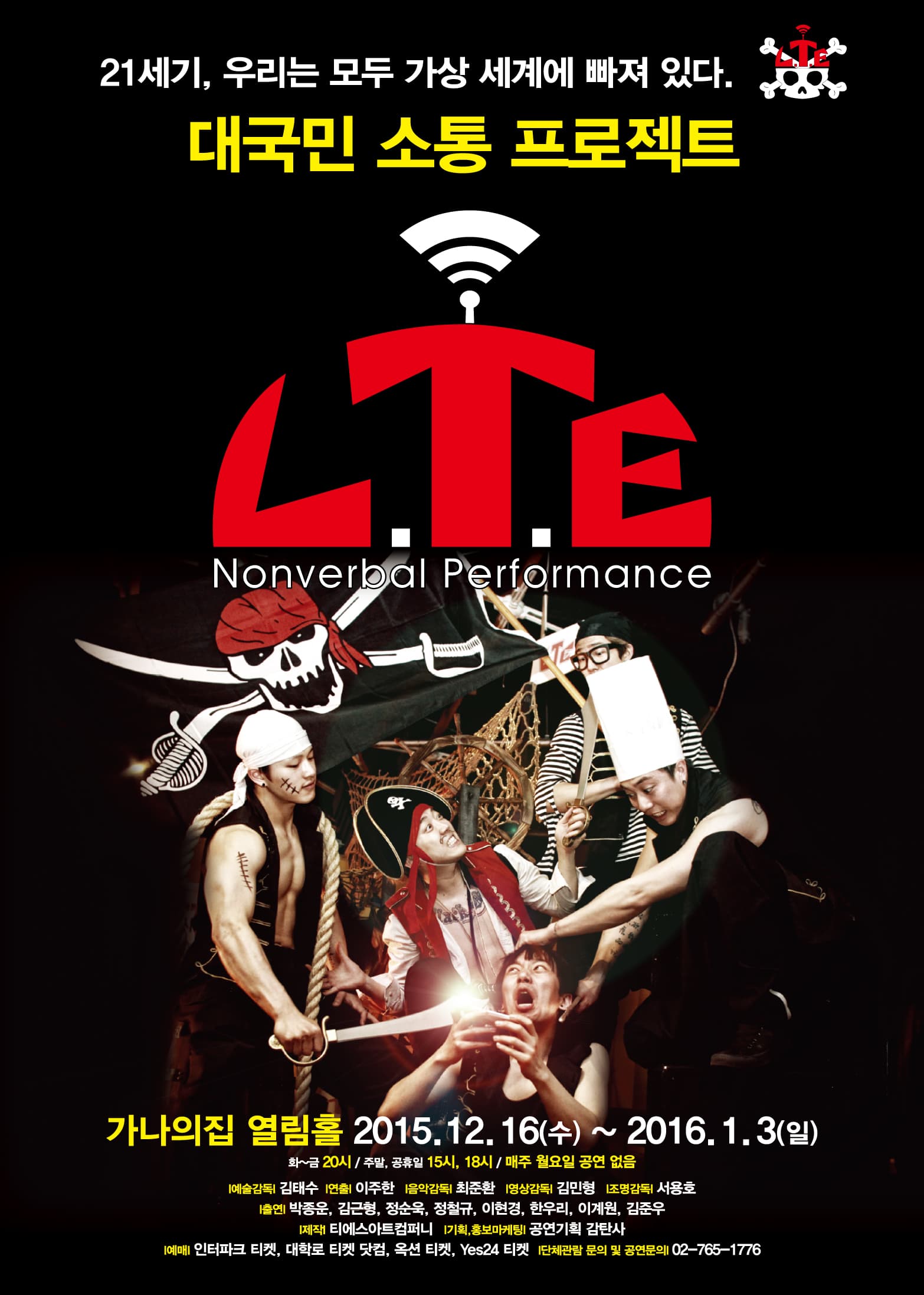 L.T.E