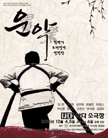 운악