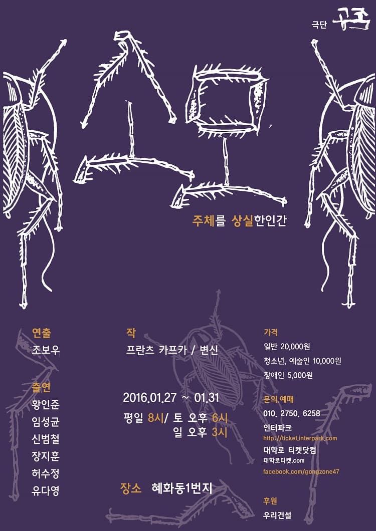 소모