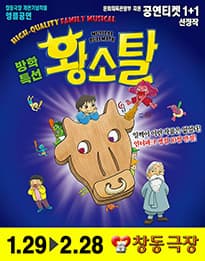 황소탈