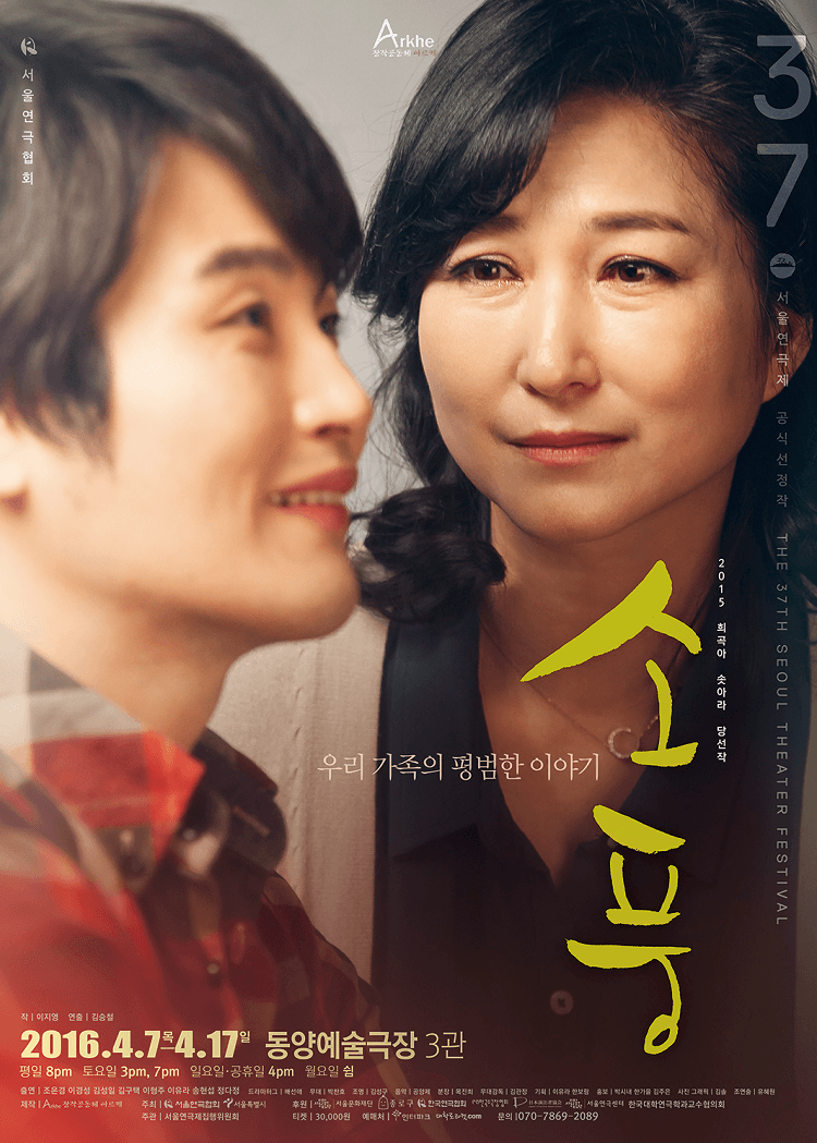 소풍