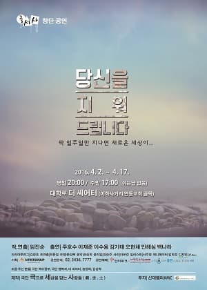 당신을 지워드립니다
