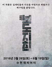 보도지침