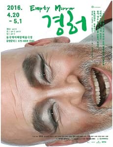 경허