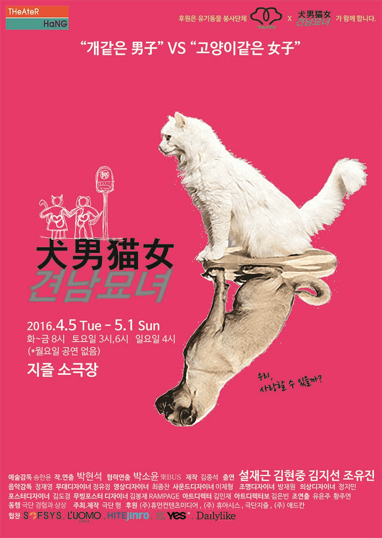견남묘녀