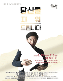 당신을 지워드립니다