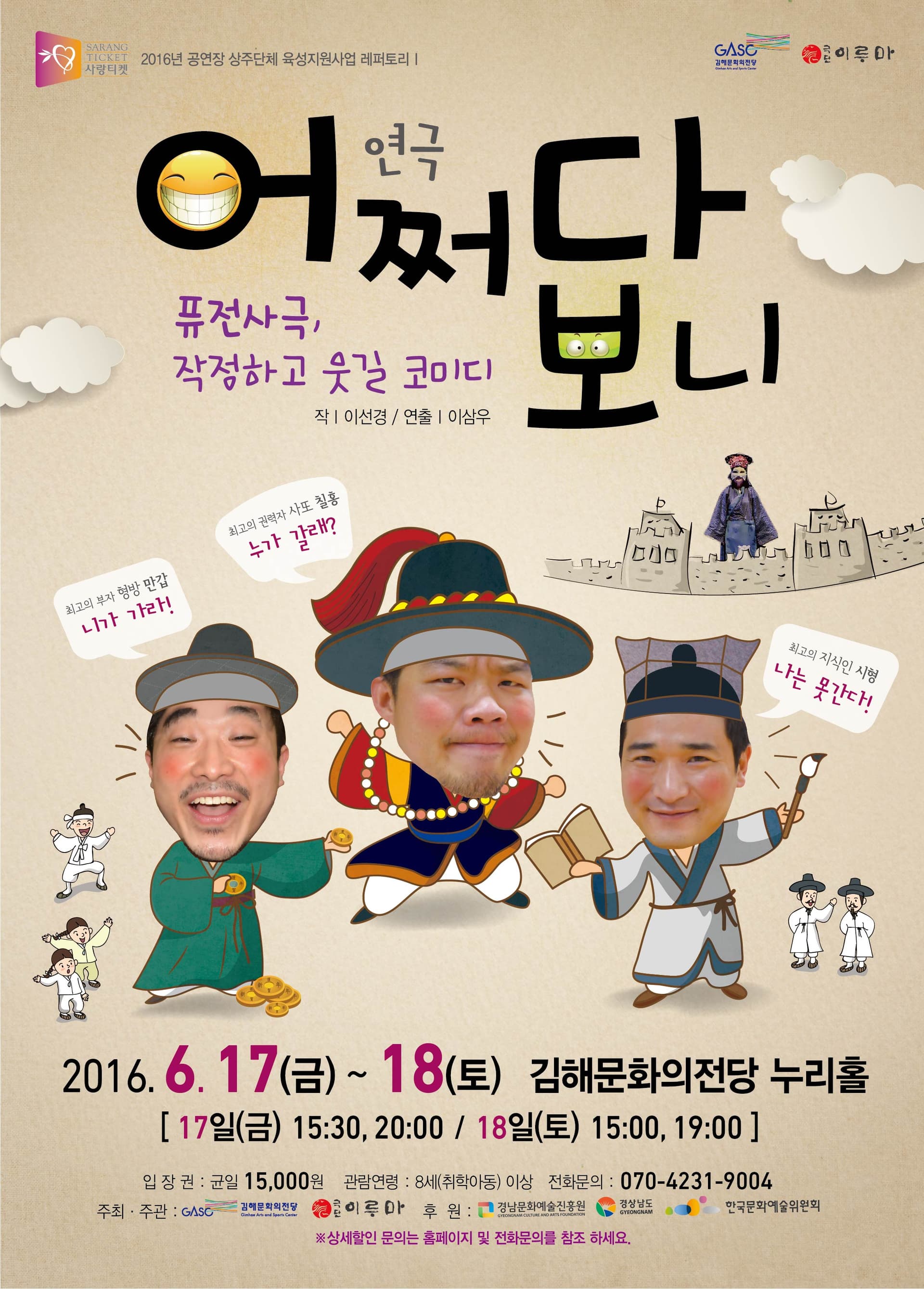 어쩌다보니