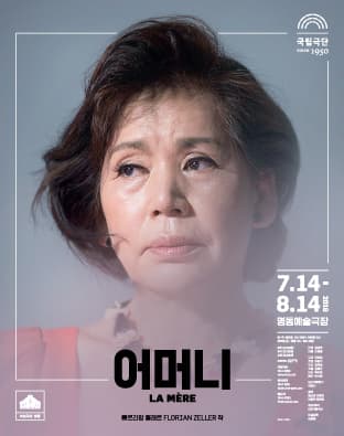 어머니
