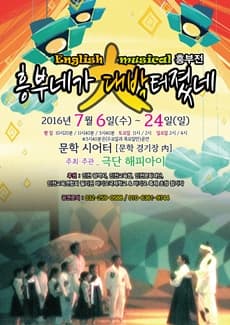 흥부전