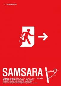 SAMSARA