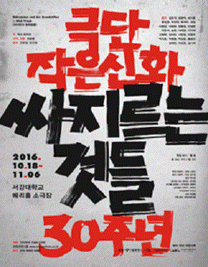 싸지르는 것들