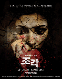 조각: 사라진 기억